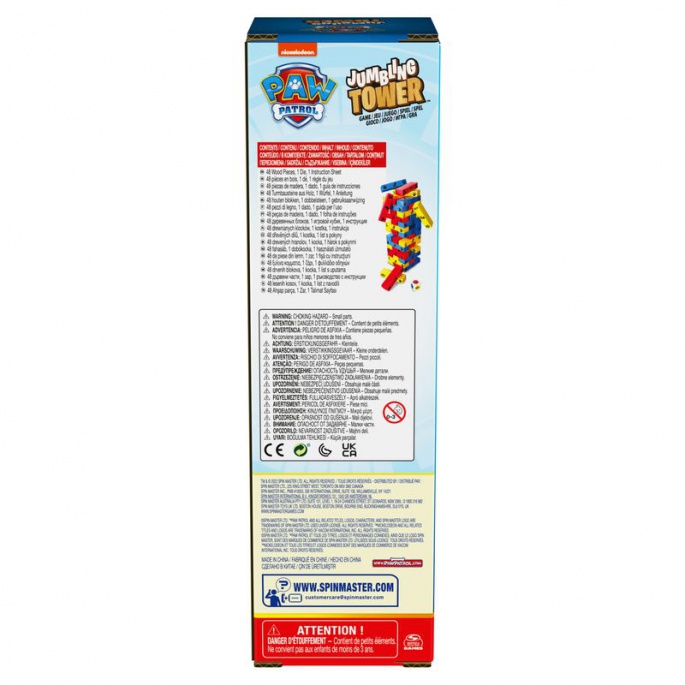 Spin Master Games PAW Patrol Wackelturm