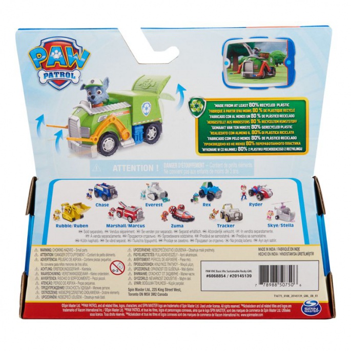 PAW Patrol Basisfahrzeug Rocky 2024