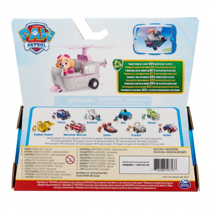 PAW Patrol Basisfahrzeug Skye 2024
