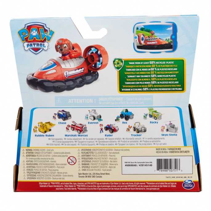 PAW Patrol Basisfahrzeug Zuma 2024